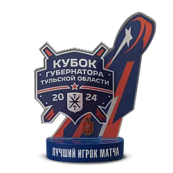 Кубок по хоккею