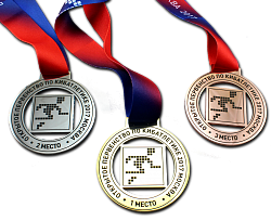 Медали по кибератлетике АПМ-2288