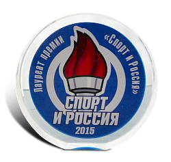 Кубок футбольный АПС-1207