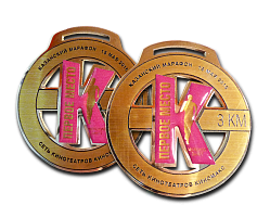 Медаль "Казанский Марафон" АПМ-1232