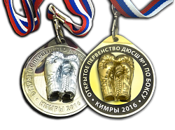 Медали по боксу АПМ-1356
